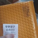 인터스프린
