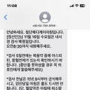 첨단메디케어의원 이미지
