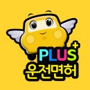 [서울광명자동차운전학원 후기] 접수부터 운전면허 취득까지 딱 3주컷