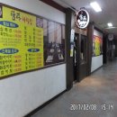 세종로79번길 이미지