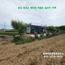 광천태양광 - 50036 | 광천태양광