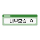 신키네도 논현점