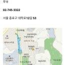 (5천원의 이벤트벙)3월 9일 토요일 4시 30분 대학로연극&#39;운빨로맨스&#39;보러가요 이미지