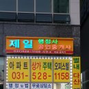 제일행정사 이미지