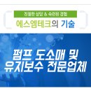 부스타산업설비 이미지