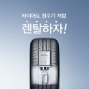 넥센타이어 - 창녕군 창녕대로 140 | 넥센타이어