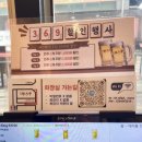 문토리인천도화점 | 인천맛집 도화맛집 문토리 인천도화점 후기