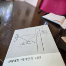 광일식당