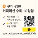 수리장애인종합복지관 | [구미 SAB 커피 머신 수리] 형곡동 장애인 종합복지관 1층/지하 바리스타실 정기점검 사례