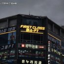 더 퍼스트짐 이미지