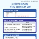 이엔정보통신