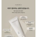 씨엔코리아 | (내돈내산)씨엔 쌀눈 클렌져