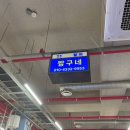 수산물직판장11호 이미지