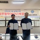 한국전력공사 (통영지점) 이미지