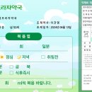 건영약국 이미지