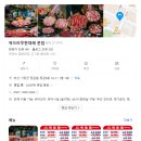 기장 정관 무한리필 고깃집 &#34;싹쓰리무한대패 본점&#34;