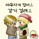 (주)더위드모터스 이미지