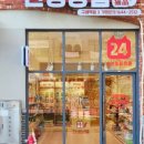 무인24 이미지
