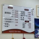 귀빈노래방 | 전남영광맛집 굴비정식 ‘귀빈식당’