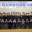 국립목포대학교 경영행정대학원 이미지