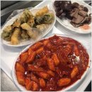 분식에 꽂히다 이미지