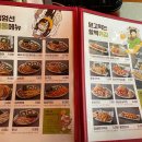 역전할머니맥주중문점