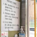 이오냉면 노원 가벼운 점심 맛집 웨이팅 및 후기