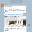 문장중앙식품 | 삿포로 비에이 버스투어 예약 가이드 후기 및 추천!