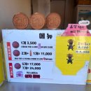골목당 이미지