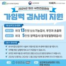 감자와눈사람여성의원 이미지
