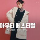 75 이미지