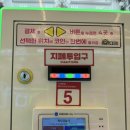 캐칭덕 당산점 이미지