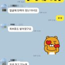 남양주인셀덤 | 인셀덤고객후기
