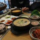국밥마을 이미지