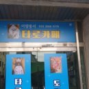 어량풍어 이미지