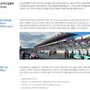 레퍼드모터스 | 아반떼컵 내구레이스 및 KSF(코리아 스피드 페스티벌) 인제스피디움 참가 및 후기.2018년 6월 9일 ~ 10일