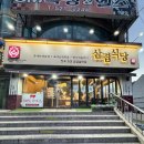 원적로432번길 네이버블로그