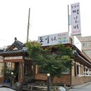 익산동산동우체국 이미지