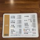 금빛코다리 | 금정구 남산동 밥집 | 금빛코다리 후기