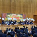 분성중학교 이미지