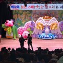 정관6어린이집 이미지