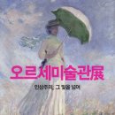 미술관전 이미지