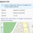 불당호수약국 이미지