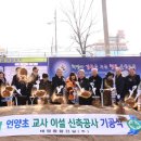 언양초등학교 이미지