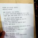 그것을 natural freedom이라 한다. 미국 homeless들의 공원에 " please 이미지