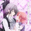 자연을 노래하다 | 속삭이듯 사랑을 노래하다 애니 후기, 잔잔한 감성에 빠져든 이유