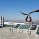 인천광역시 강화군 송해면사무소 이미지