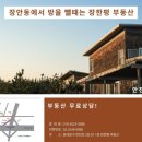 복성장 이미지
