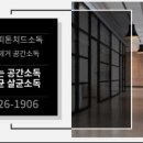 주식회사 더웰 이미지