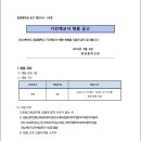 염경중학교 이미지